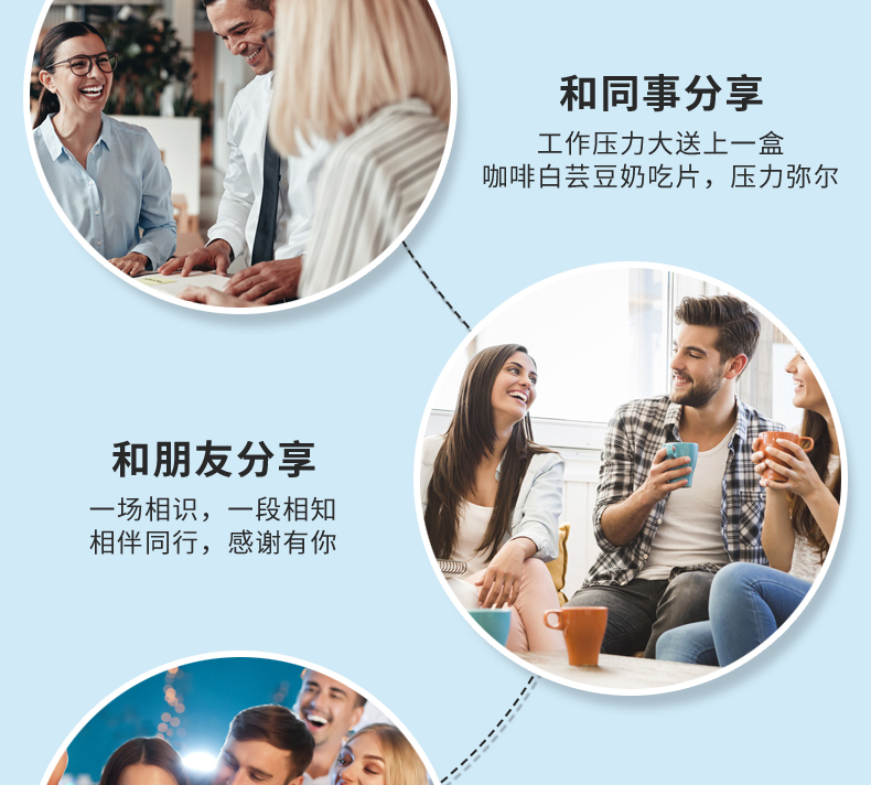 馬鈴薯奶吃片詳情_18.jpg