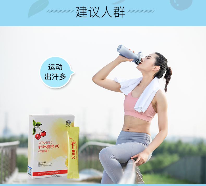 針葉櫻桃VC_09.jpg