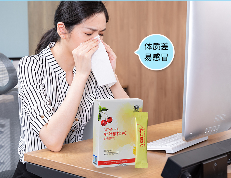 針葉櫻桃VC_10.jpg