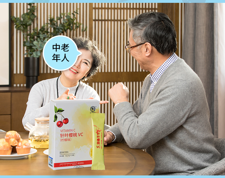 針葉櫻桃VC_11.jpg