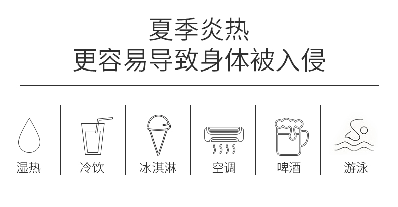 紅豆薏米飲詳情_03.jpg