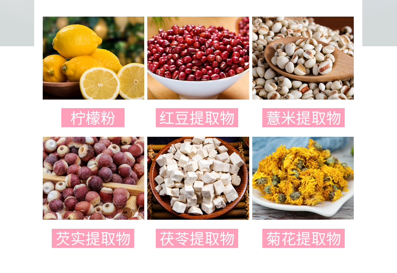 紅豆薏米飲詳情_06.jpg