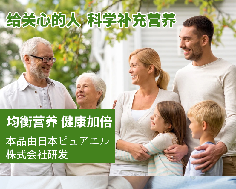 辣木鹽藻詳情_02.jpg