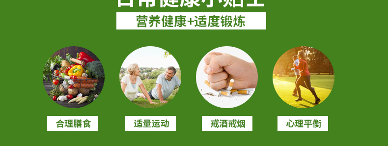辣木鹽藻詳情_07.jpg