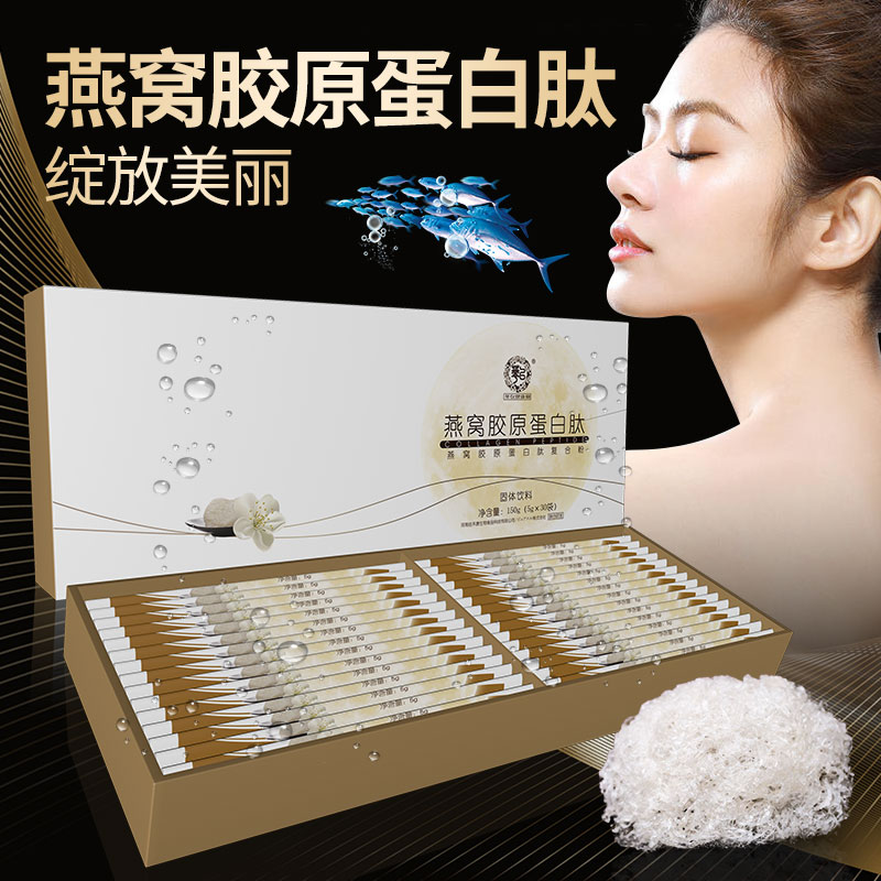 燕窩10.jpg