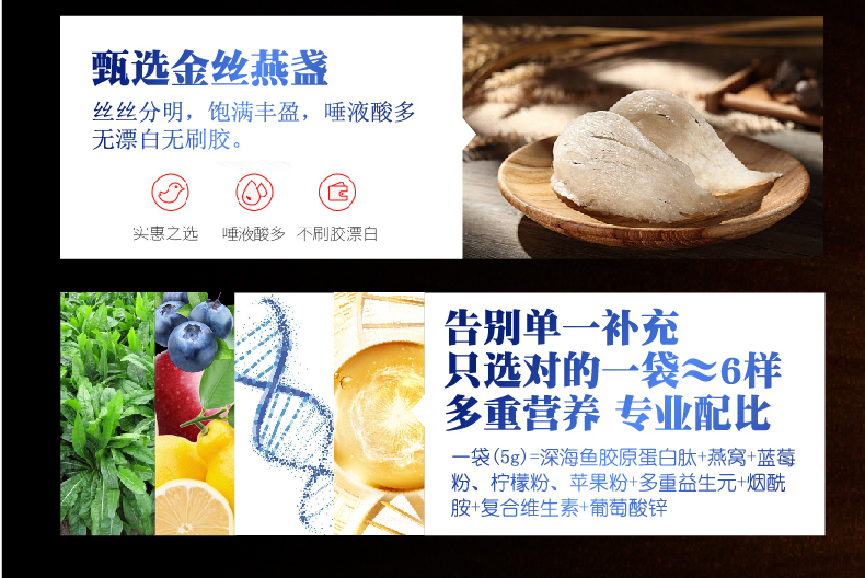 膠原蛋白詳情頁-01_04.jpg
