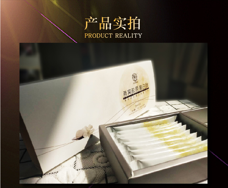 膠原蛋白詳情頁-01_08.jpg