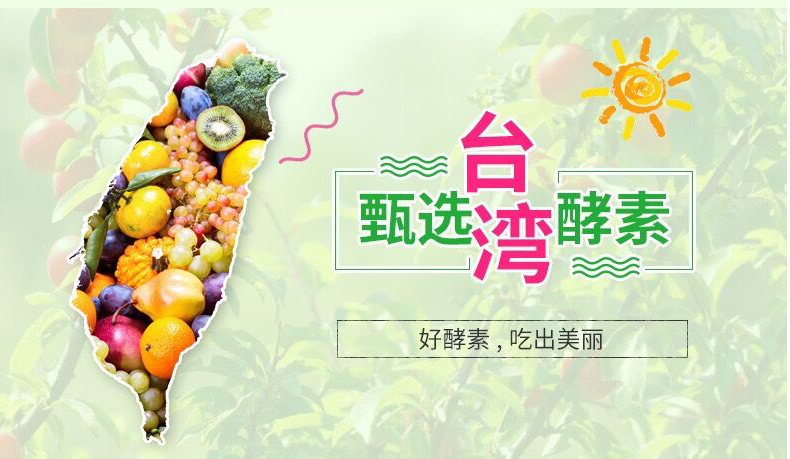 果蔬詳情_04.jpg