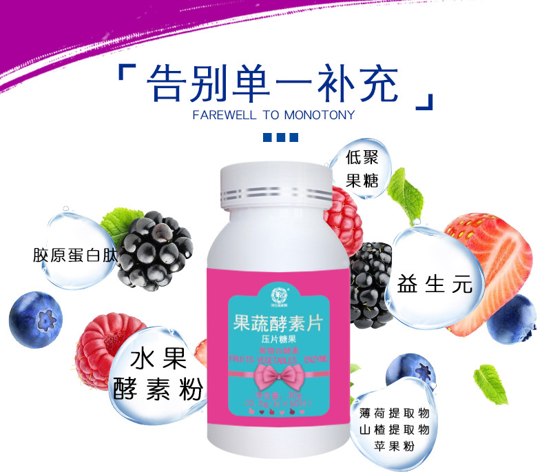果蔬詳情_03.jpg