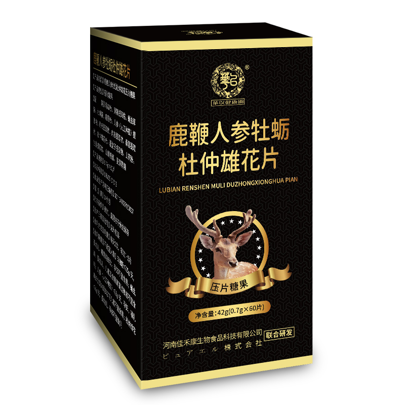 白底-盒子.jpg