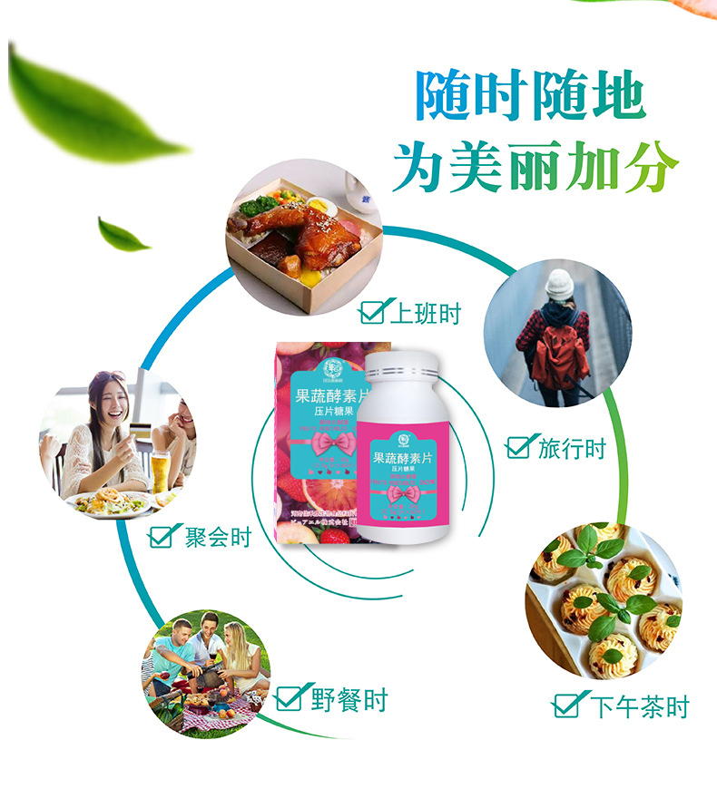 果蔬詳情_09.jpg