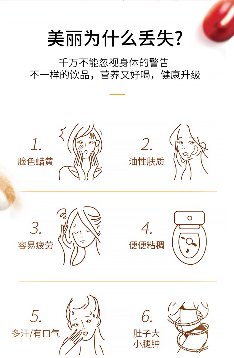 燃力健--檸檬紅豆薏米飲詳情_03.jpg