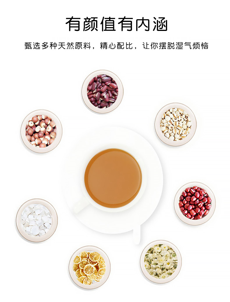 燃力健--檸檬紅豆薏米飲詳情_07.jpg