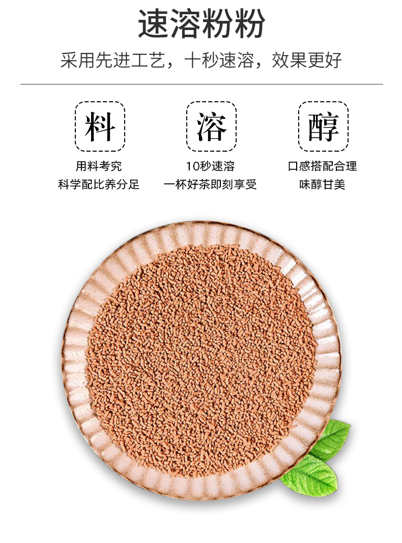 燃力健--檸檬紅豆薏米飲詳情_08.jpg