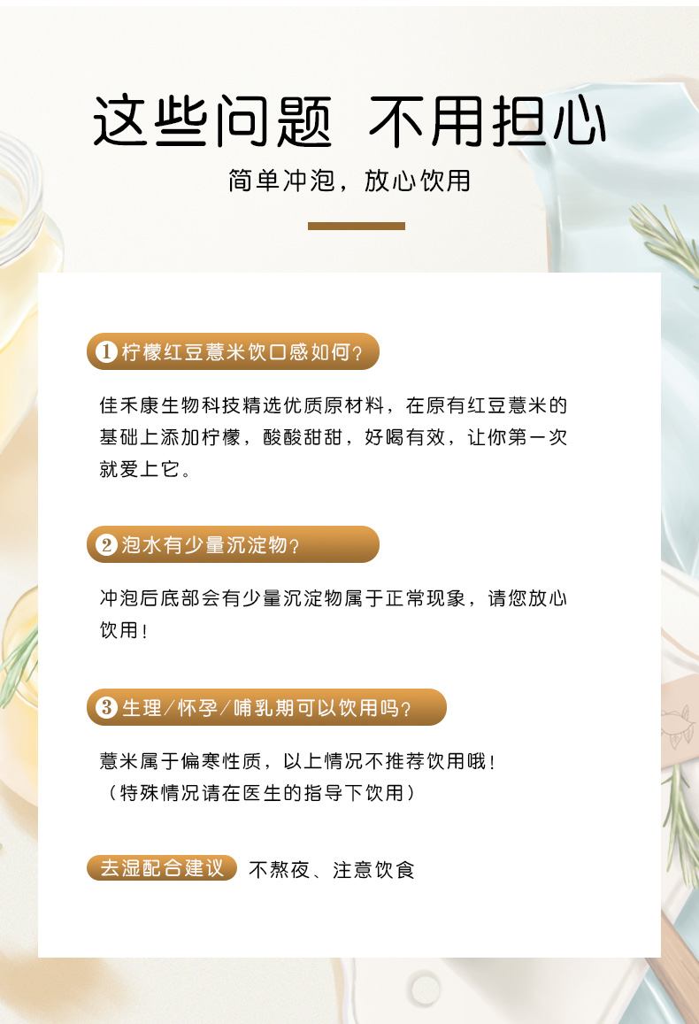 哪里代加工燃力健檸檬紅豆薏米飲,1000多種傳統(tǒng)配方,嚴(yán)格精選真材實(shí)料,產(chǎn)能大,出貨快