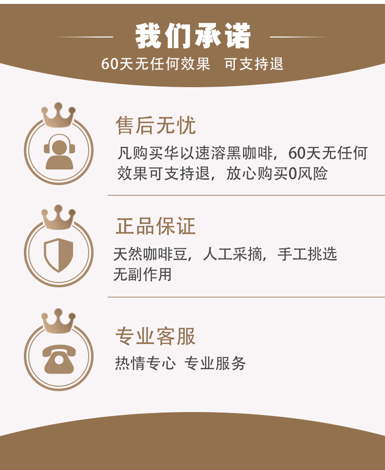 燃力健速溶黑咖啡OEM貼牌,國(guó)際化標(biāo)準(zhǔn)車間隨時(shí)待命