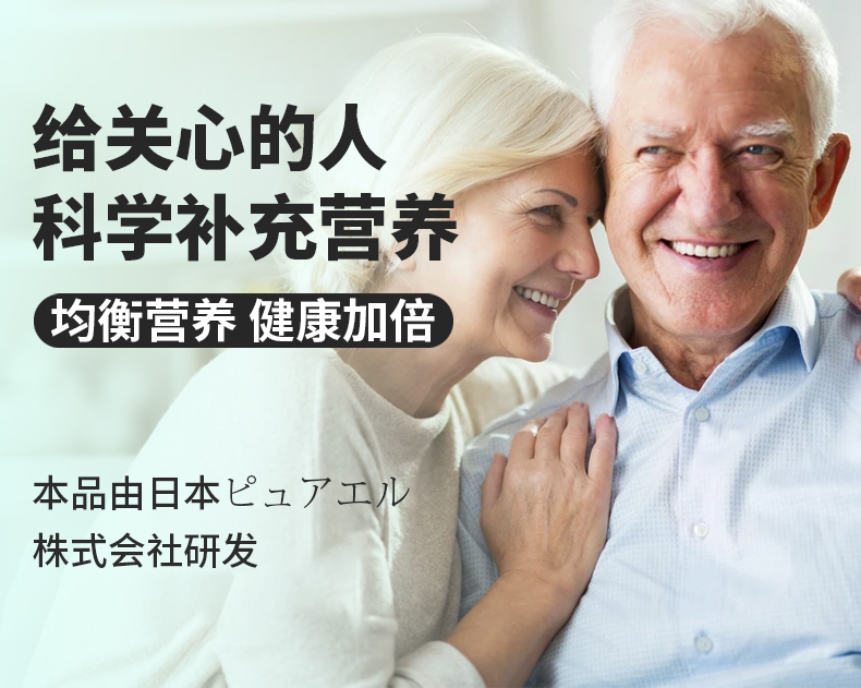 人參松花粉_02.jpg