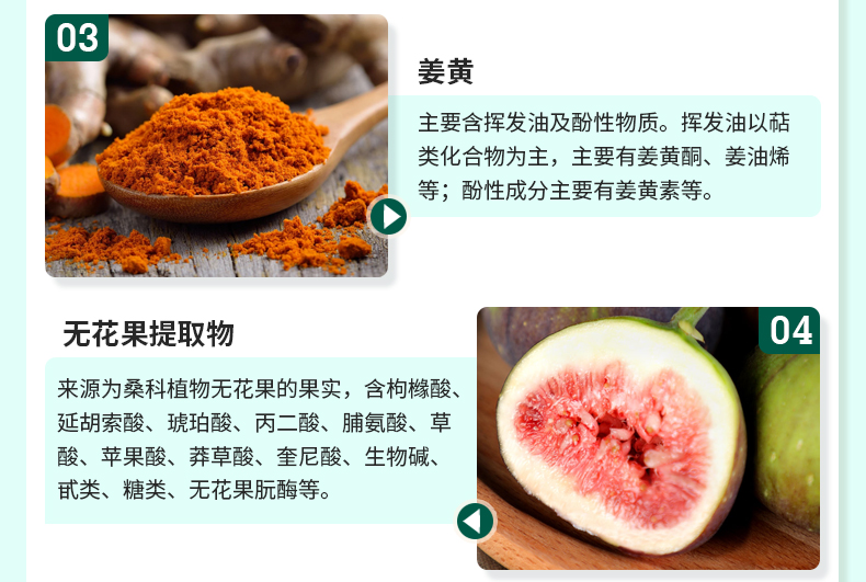 人參松花粉_04.jpg