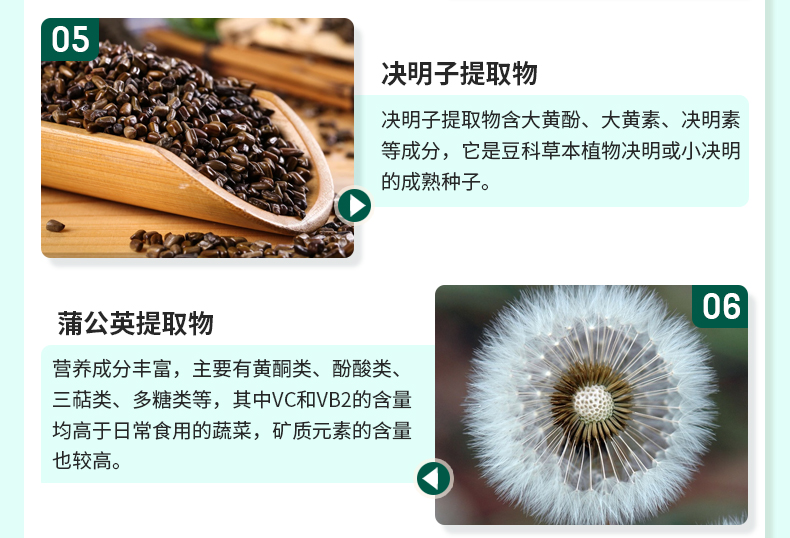 人參松花粉_05.jpg