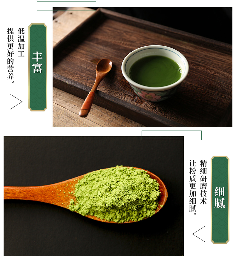 酵素青汁詳情1_14.jpg