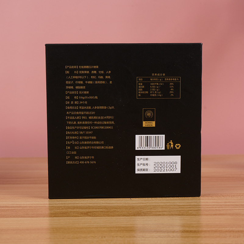 O1CN01JpsJKS1qJ8i1dsfHY_!!6000000005474-0-cib.jpg