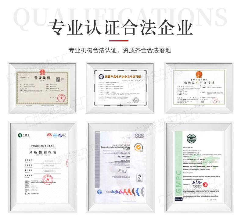 婦科私密紫草凝膠貼牌oem,該如何選擇呢