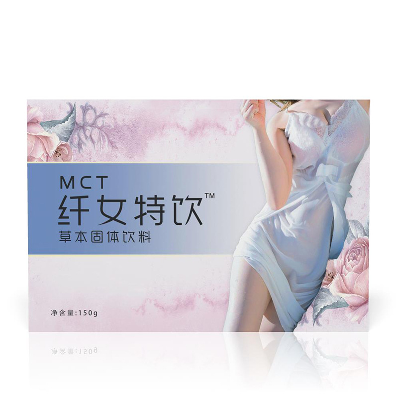 纖女特飲草本固體飲料.jpg