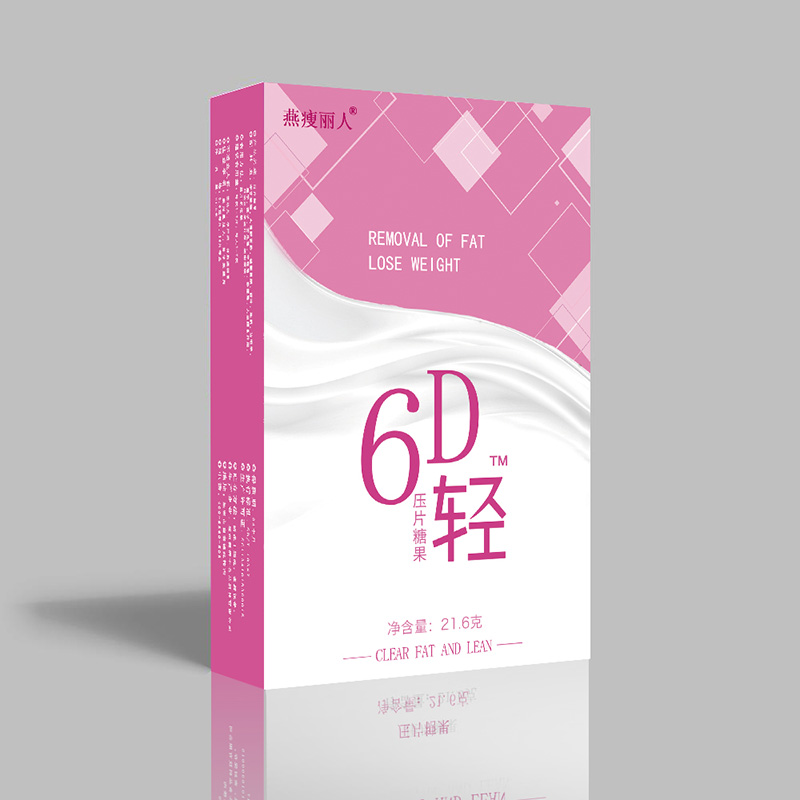 6D輕壓片糖果.jpg
