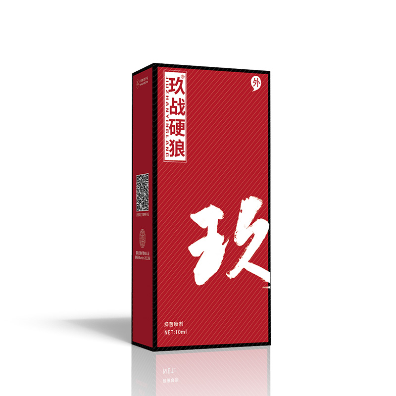 玖戰(zhàn)硬狼抑菌噴劑.jpg