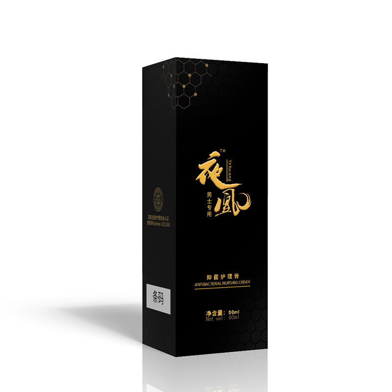 夜風(fēng)男士專用抑菌護(hù)理膏.jpg