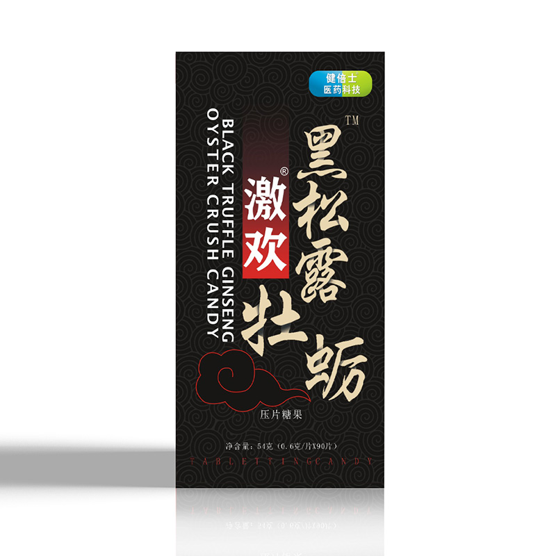 激歡牡蠣黑松露壓片糖果.jpg