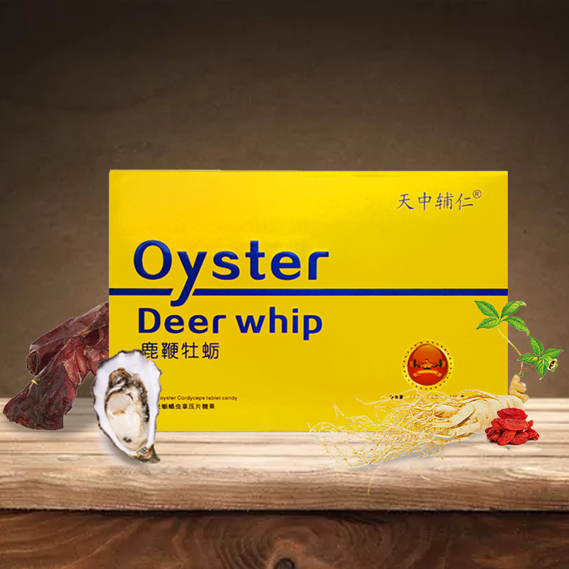 鹿鞭牡蠣壓片糖果.jpg