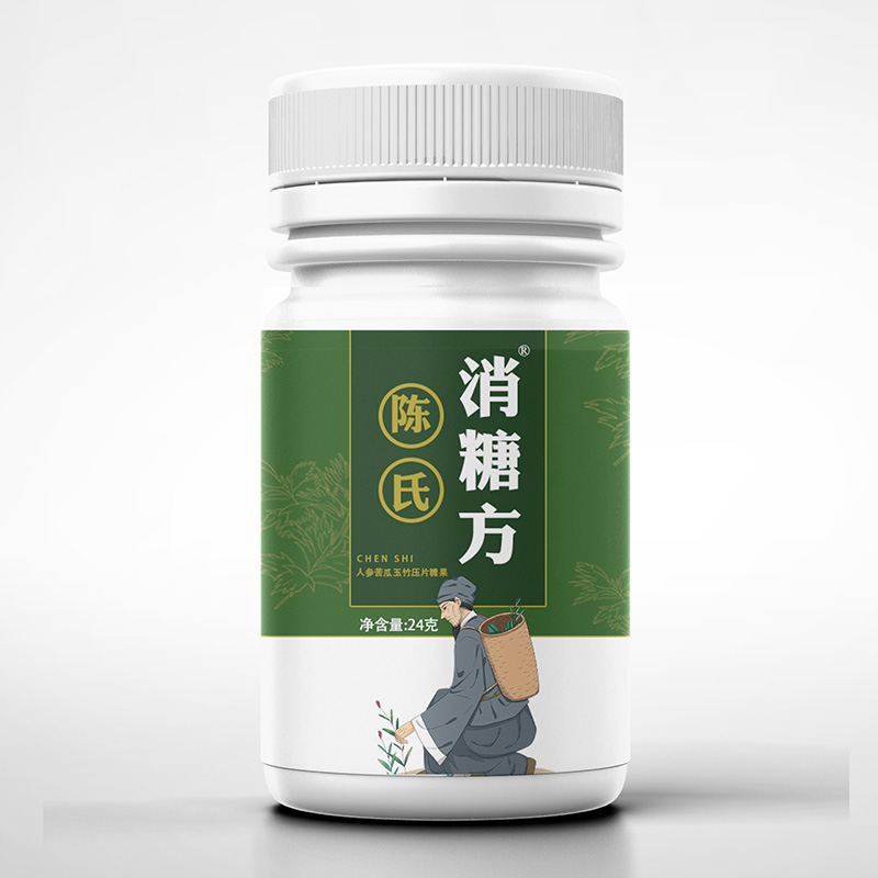 消糖方人參苦瓜玉竹壓片糖果.jpg