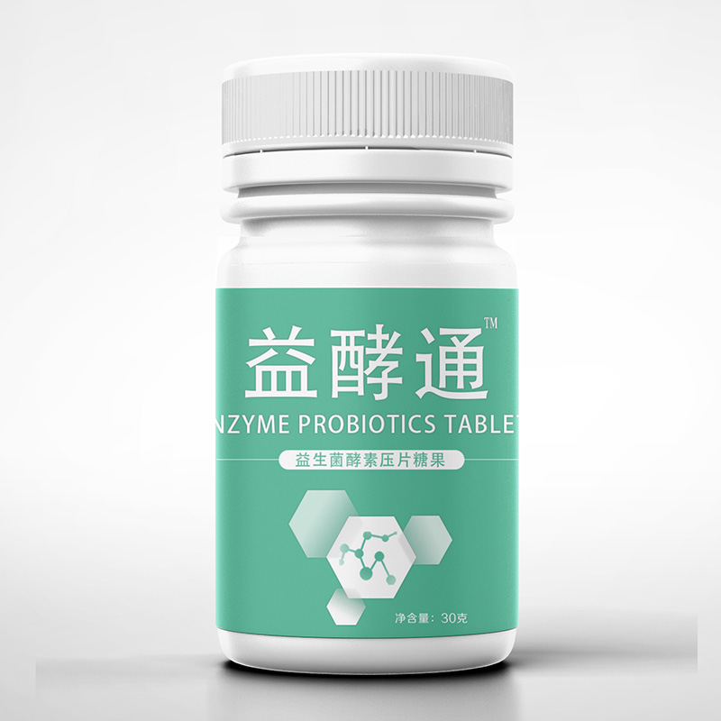 擁有益酵通益生菌酵素壓片糖果代加工多條先進生產(chǎn)線,可來廠參觀