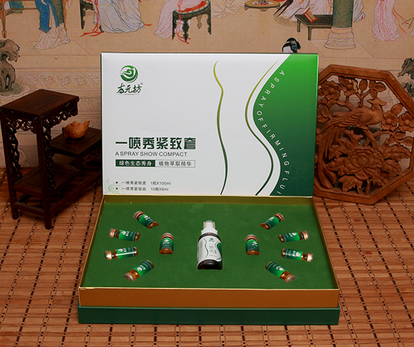 古元坊一噴秀緊致套o(hù)em貼牌代加工,源頭供貨實(shí)力廠家
