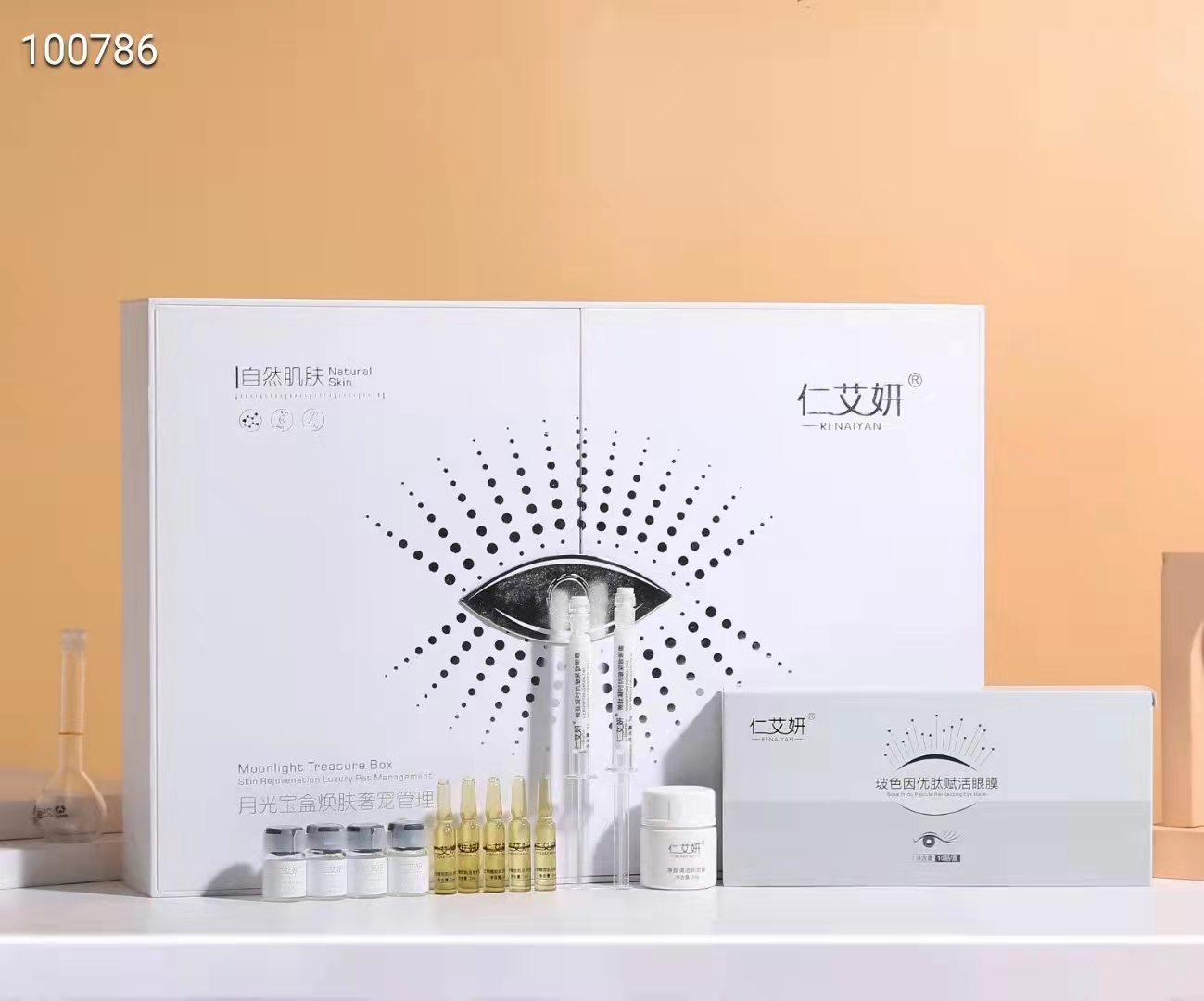 仁艾妍月光寶盒煥膚奢寵管理.jpg