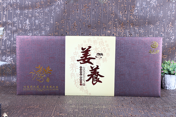 古元坊姜養(yǎng)調(diào)理套組1.JPG
