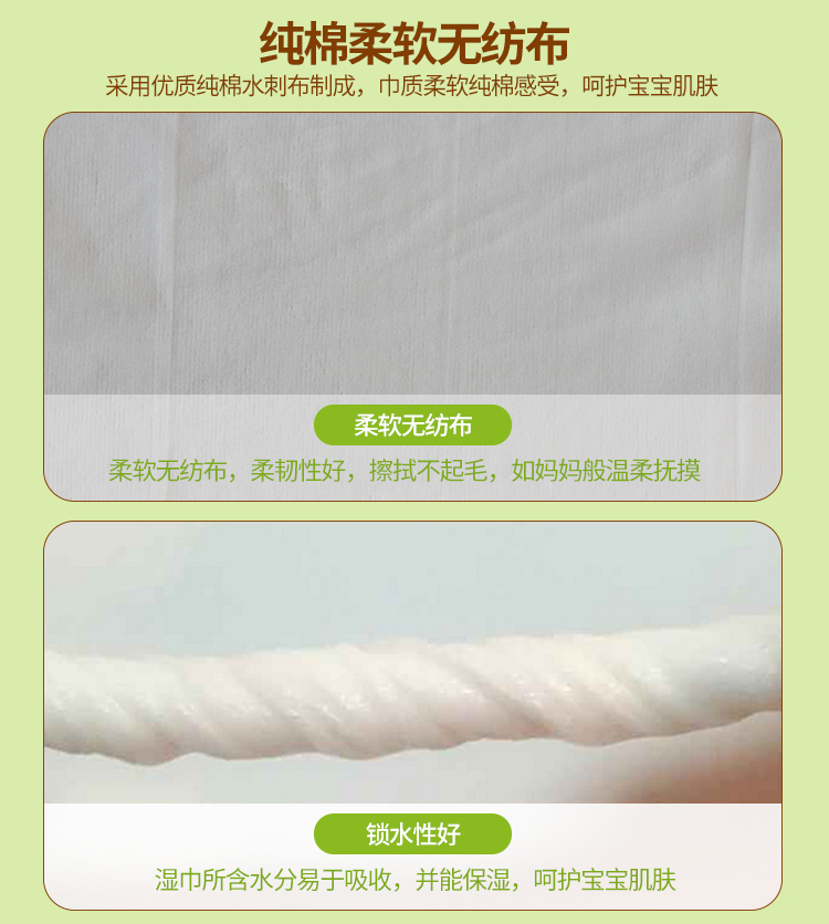 詳情頁(yè)_05