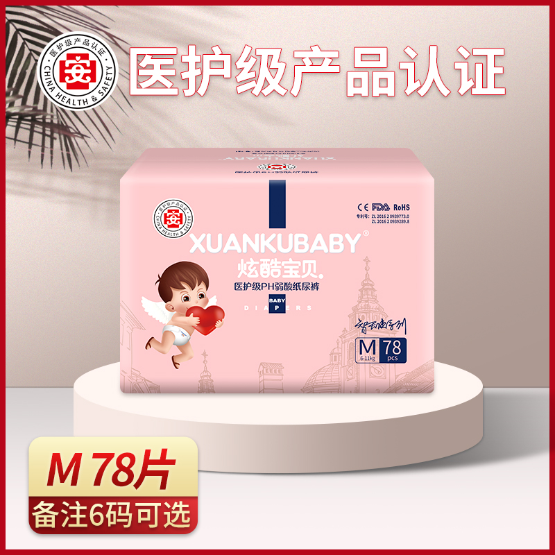 箱裝M.jpg