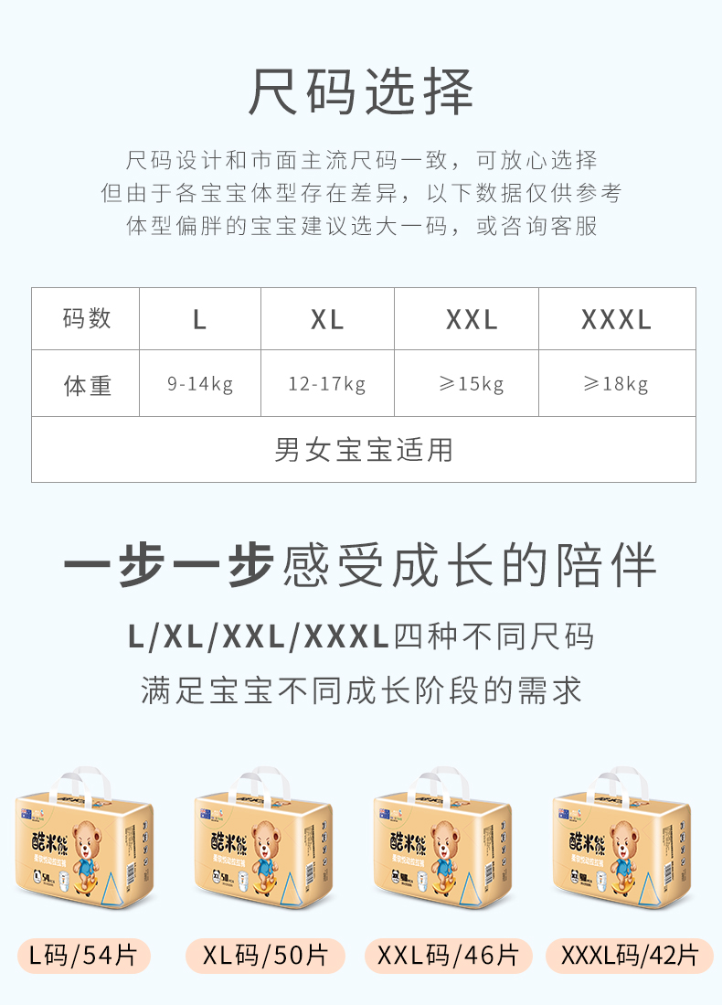 悅動(dòng)拉拉褲_02.jpg