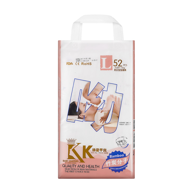 KK紙尿褲1圖.jpg