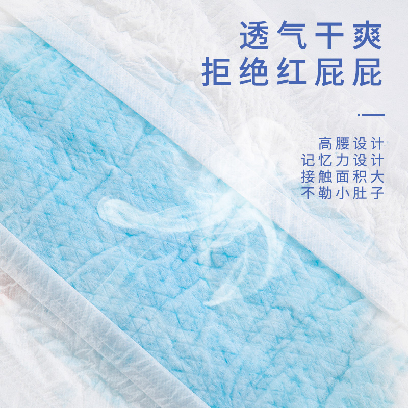 KK紙尿褲3.jpg