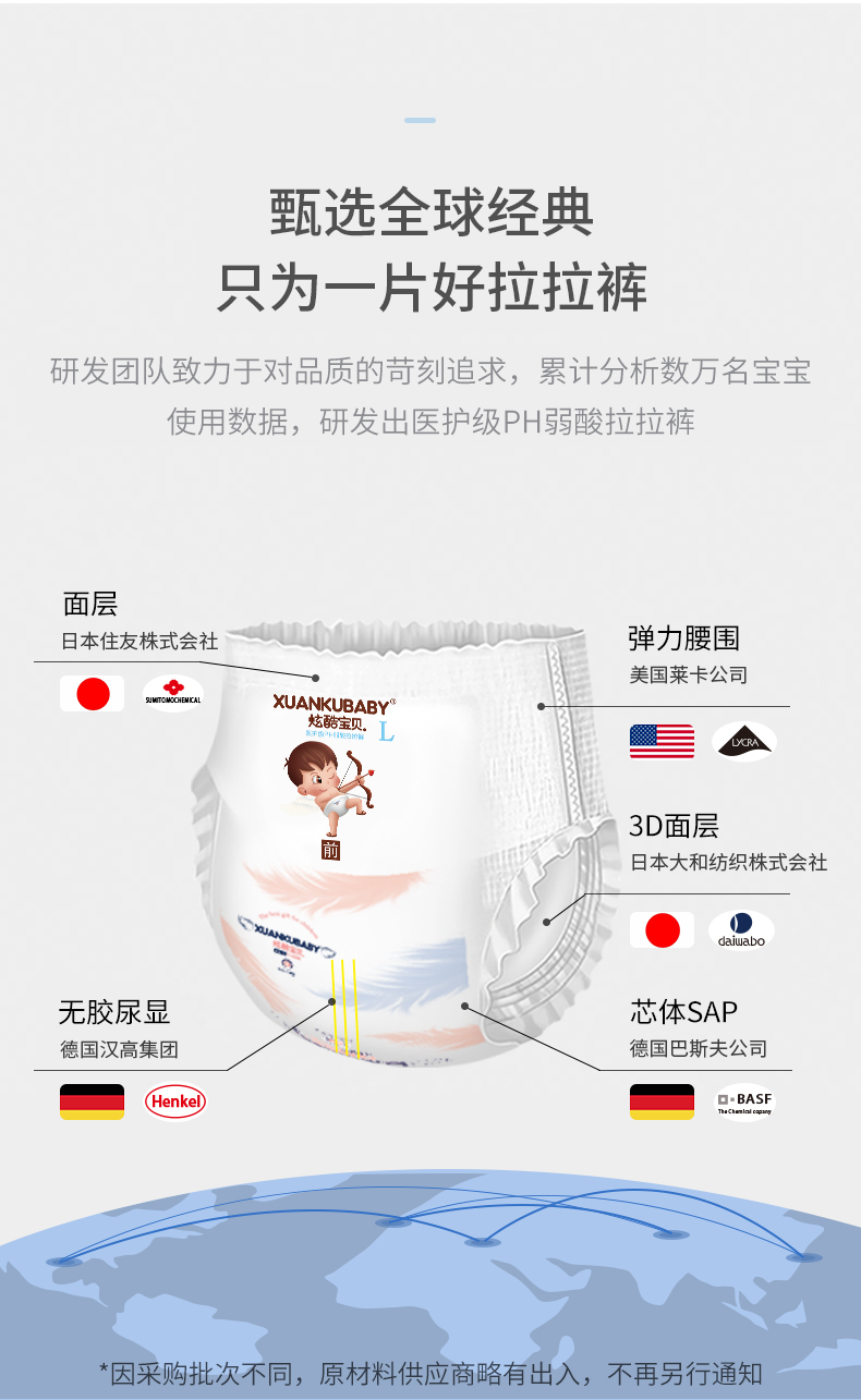 拉拉褲L_05.jpg