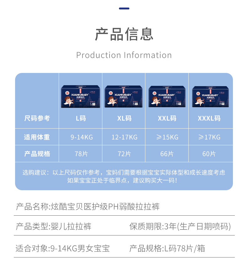 拉拉褲L_04.jpg