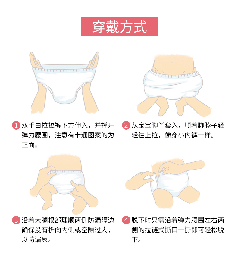 悅動(dòng)拉拉褲_07.jpg