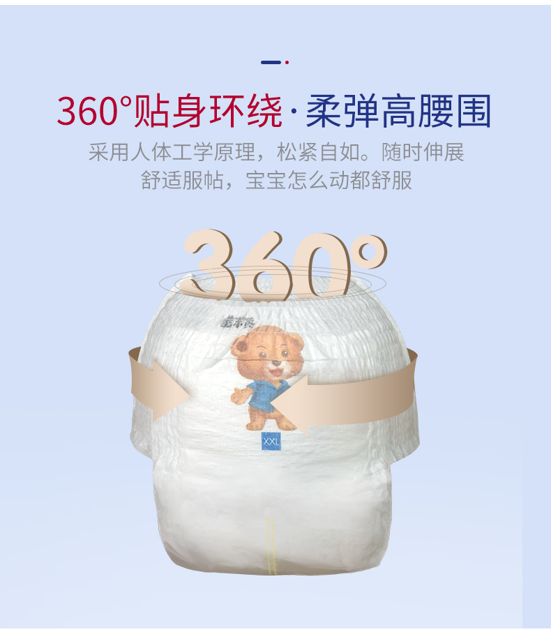 悅動(dòng)拉拉褲_06.jpg