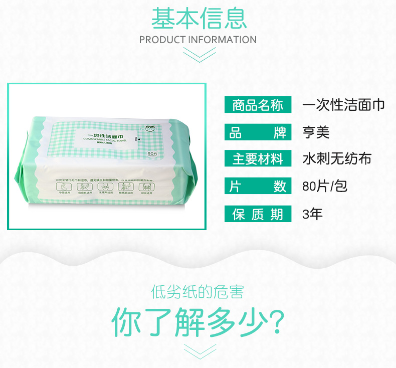 詳情頁(yè)_02.jpg