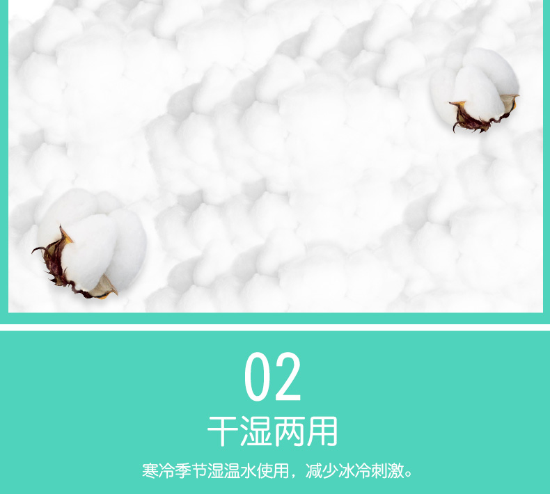 詳情頁(yè)_06.jpg