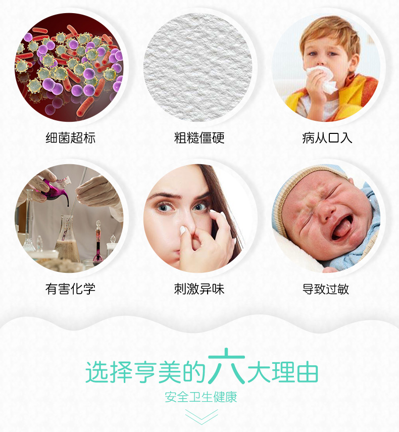 詳情頁(yè)_03.jpg