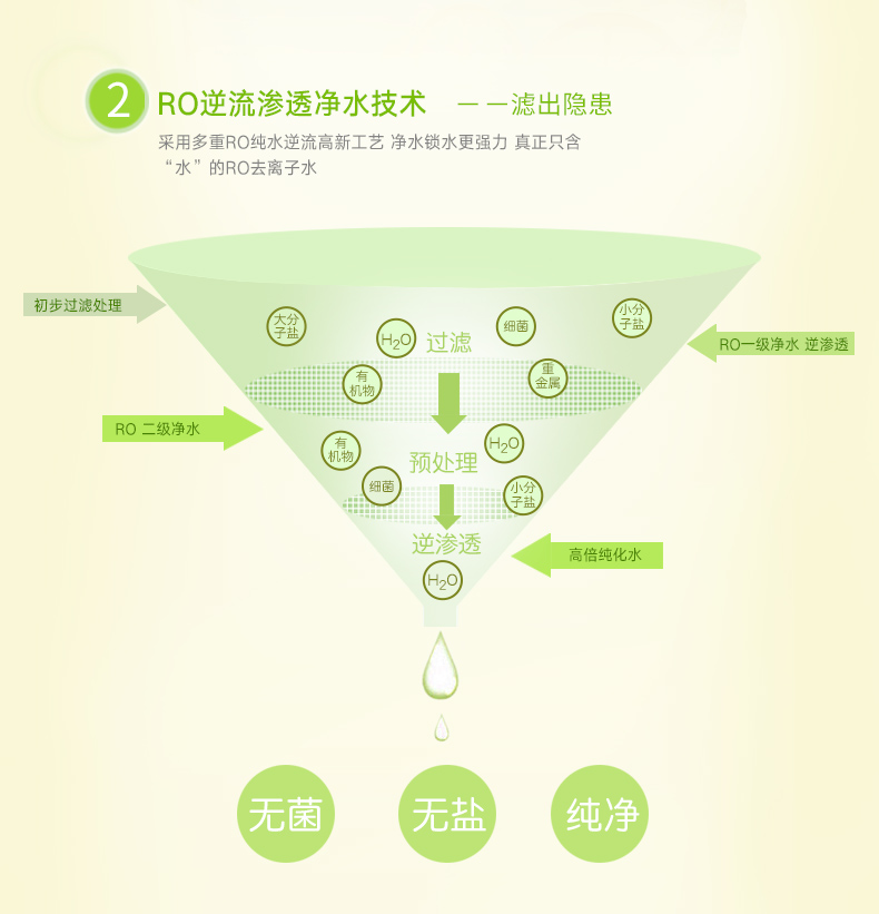 嬰兒果C濕巾詳情_05.jpg